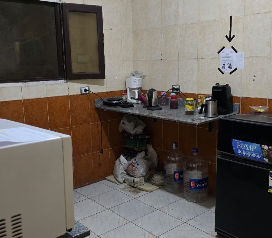 التجمع الخامس جنوب الاكاديمية