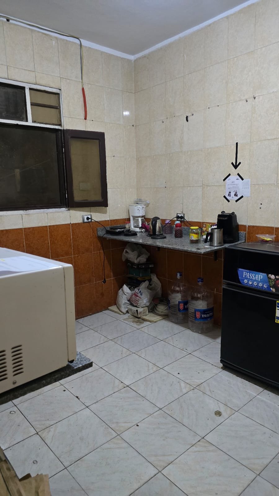 التجمع الخامس جنوب الاكاديمية