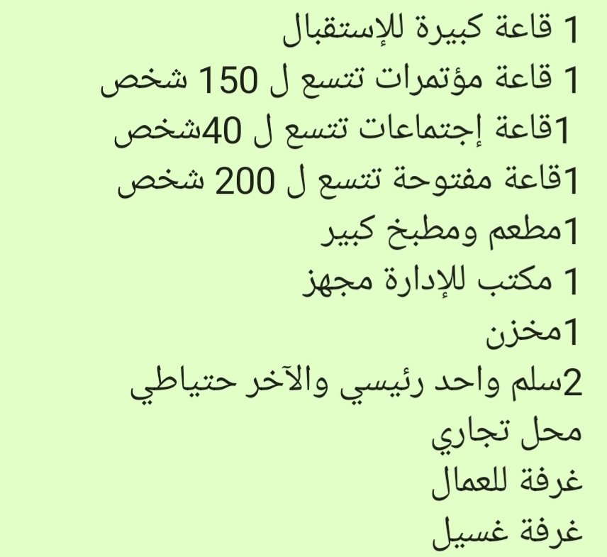 شقة, شقة مفروشة, غرفة فندقية