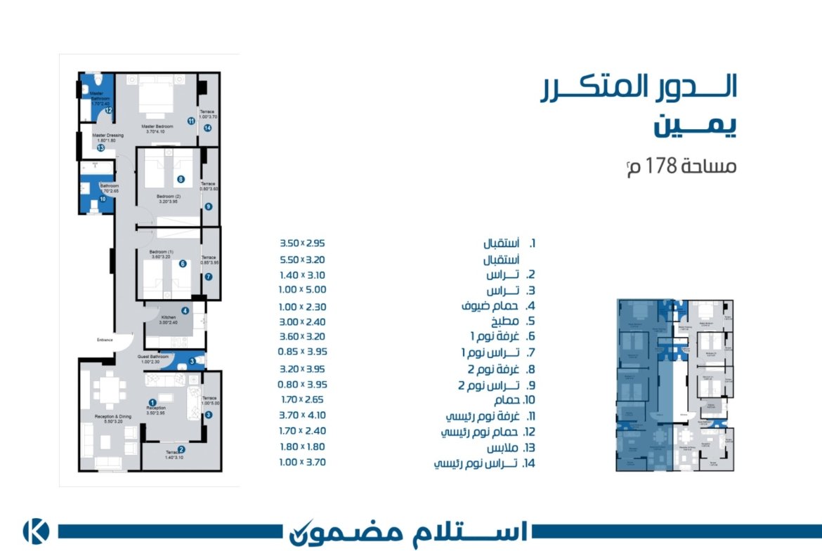 بيت الوطن الحى التكميلى