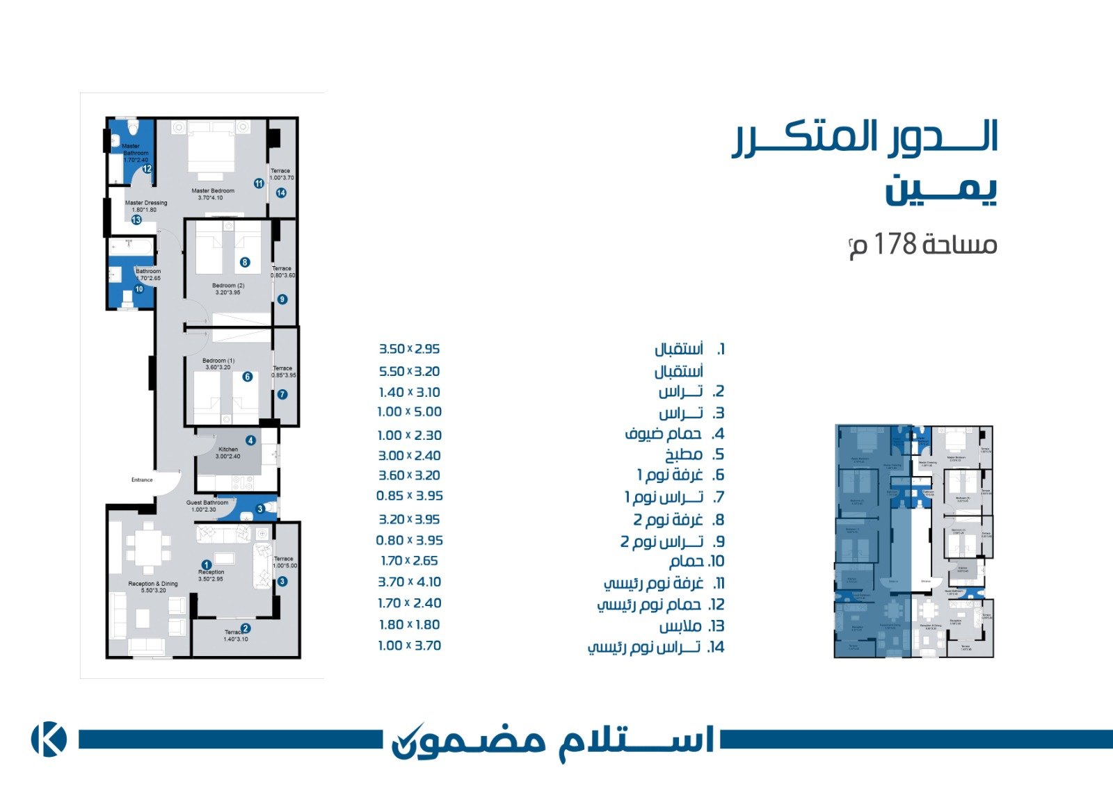 بيت الوطن الحى التكميلى