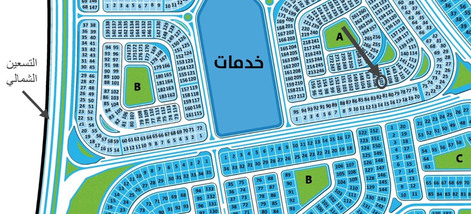 بيت الوطن الحى التكميلى