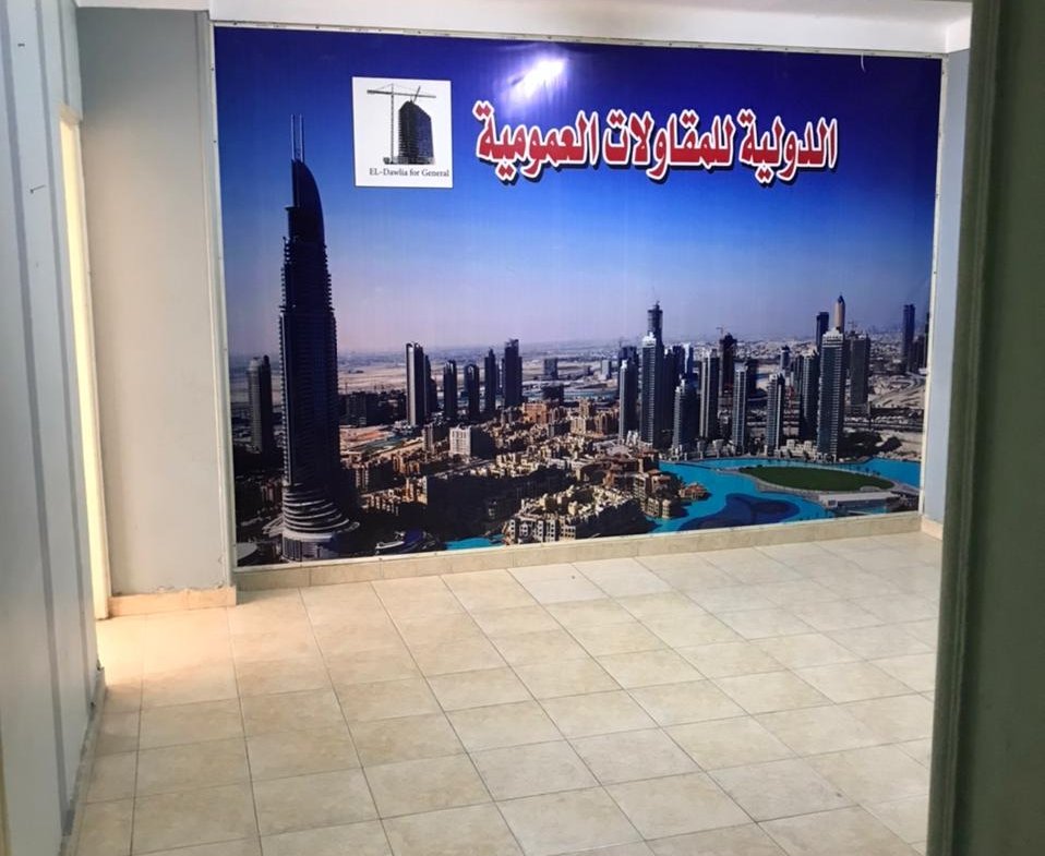 تقاطع محور المحمودية مع كوبري الناموس -باكوس